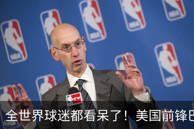 全世界球迷都看呆了！美国前锋巴洛贡红牌禁赛被“特赦”：比利时足协震惊，特朗普点赞 C罗已因“缓刑”受益